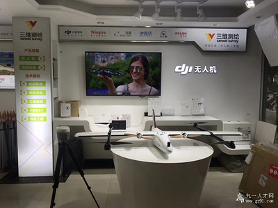 三維測繪與物業管理 技術賦能，團隊協作，共筑未來